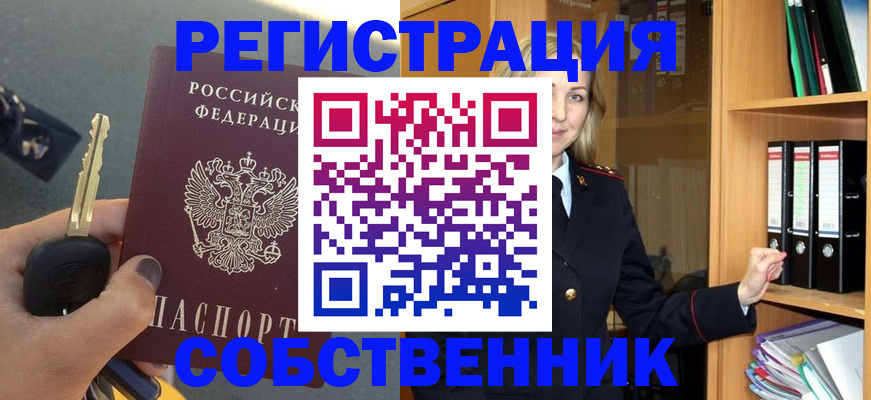 временная регистрация госуслуги в Рудне