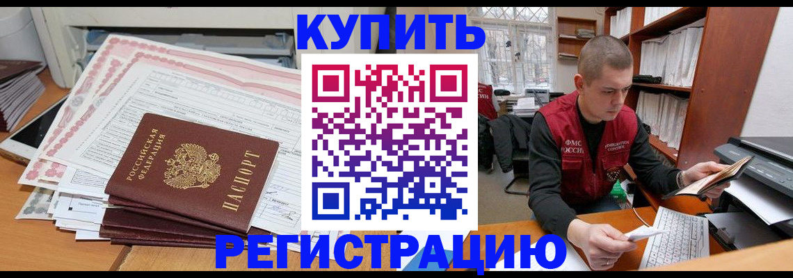 форма 3 в Рудне